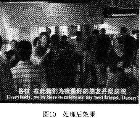 视频图像测试对比效果