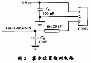 英飞凌TLE4923霍尔传感器