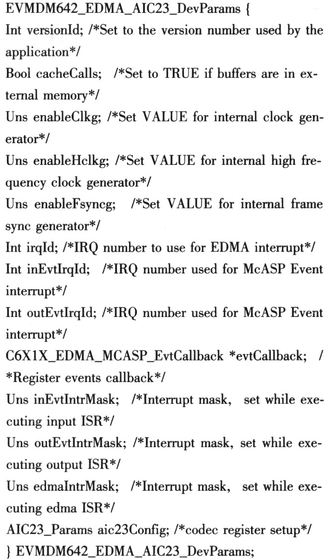 基于DDK的TLV320AIC23型编解码器的驱动设计