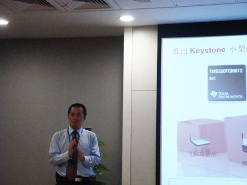 TI开云棋牌官网在线客服事业部数字信号处理系统产品业务拓展经理丁刚先生