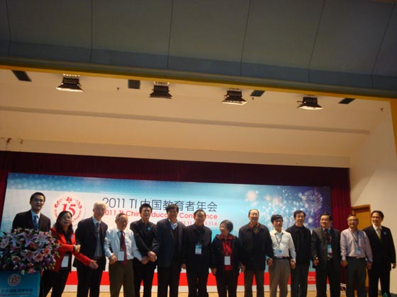  TI中国大学计划部和部分为TI大学计划在中国的推广做出杰出贡献的老师合影