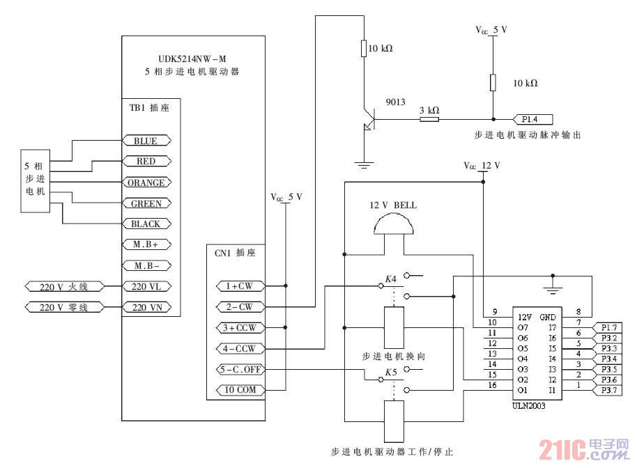 步进电机控制电路图