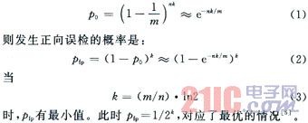 无线传感器网络的WiME系统路由设计[图]