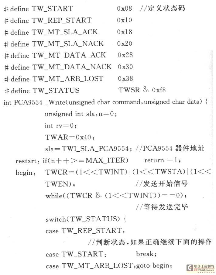 AVR单片机的TWI总线的原理及应用