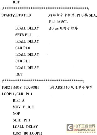 串行A／D转换器ADS1110及其在AT89C51单片机中的应用