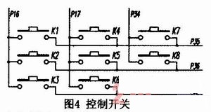 基于ISD4004隐蔽化集群电台的通信模块设计与实现