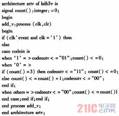 基于CPLD的信道编解码器的设计与实现