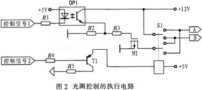 基于89C51的摄像镜头控制电路设计