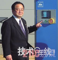 爱发科：挑战电动汽车快速充电站，价格比目前要低3成