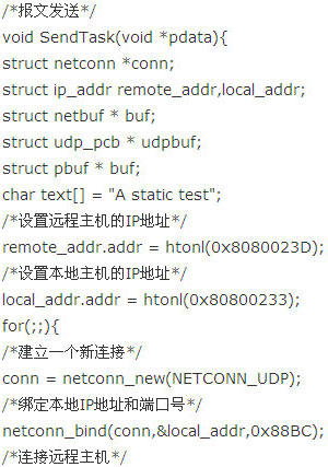 基于SOPC技术的EPA现场控制器的设计