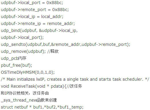 基于SOPC技术的EPA现场控制器的设计