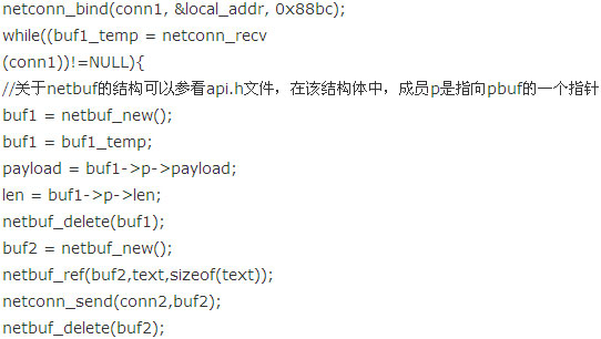 基于SOPC技术的EPA现场控制器的设计