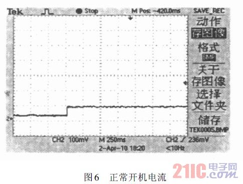 正常开机电流