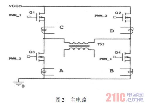 主电路