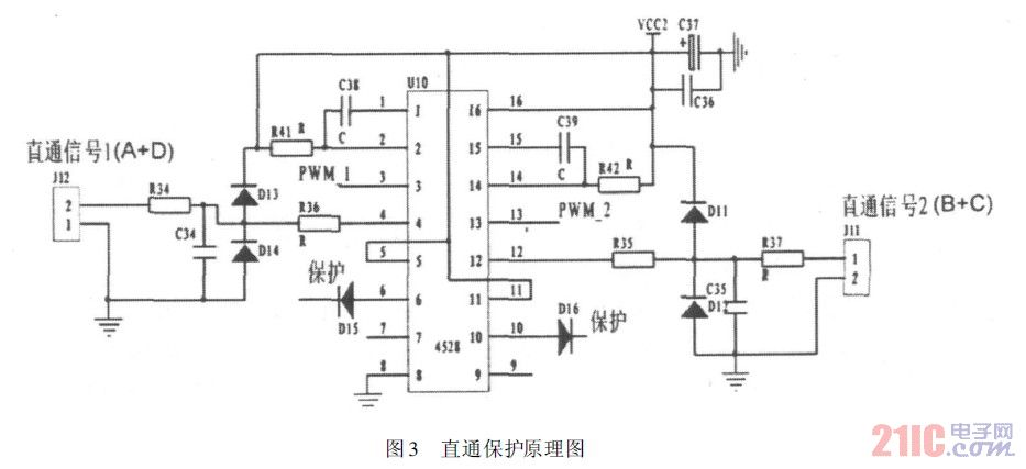　直通保护原理图