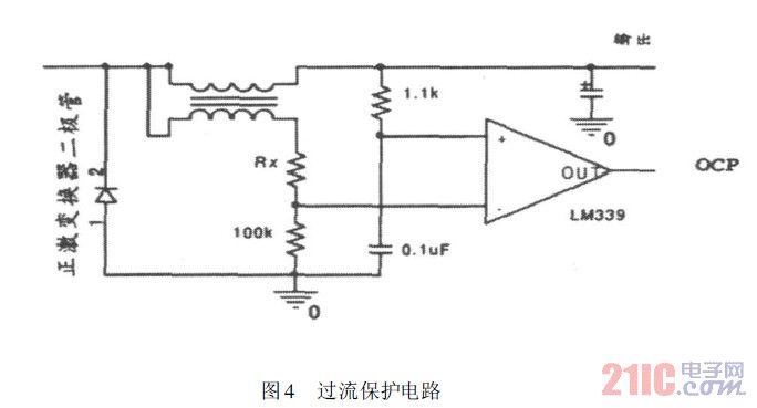 过流保护电路