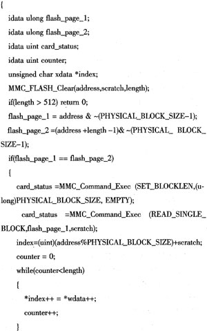 基于8051F330的音频信号发生器的设计与实现
