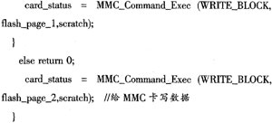 基于8051F330的音频信号发生器的设计与实现