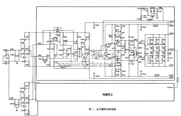 简单平衡的功放电路1