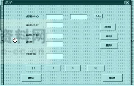 桌子的数据库连接