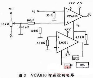 VCA810前级放大电路增益控制电路