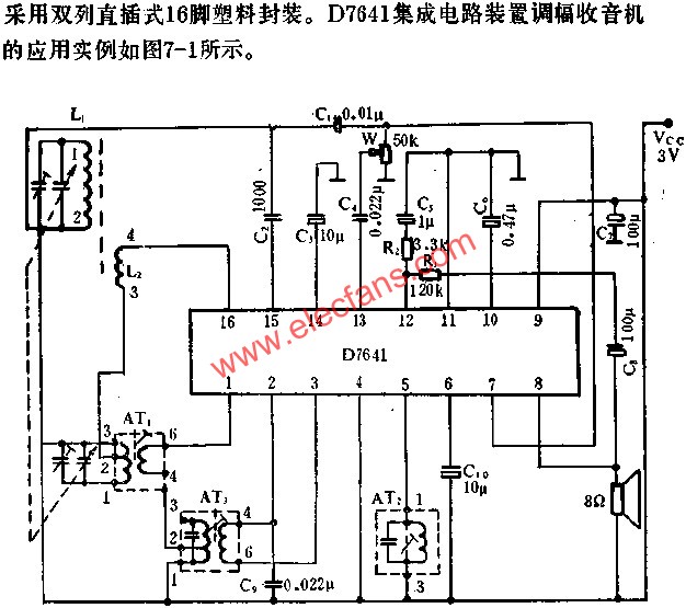 D7641单片调幅收音机电路的应用 www.elecfans.com