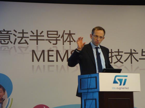 意法半导体掀起新一波MEMS浪潮，让生活更智能