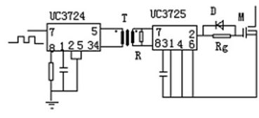 集成芯片UC3724/3725构成的驱动电路