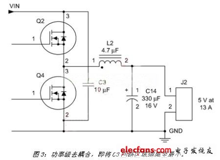 谨记电流经过的路径