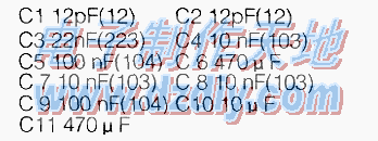 介绍一款常见的倒车雷达Ultrasonic detector