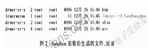 基于busybox的嵌入式Linux根文件系统的的制作方法