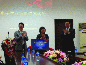 全新课件开启电子电路实验教学新篇章