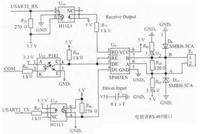 电能表接口的电路图