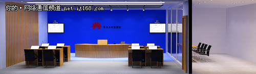 华为智真多媒体教室解决方案