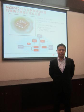 微能量采集开启无电池工作时代
