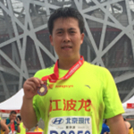 做引领中国嵌入式存储行业的排头兵
