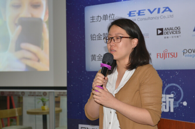 EEVIA年度中国ICT媒体论坛观2016产业发展趋势