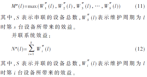jsj4-gs11-12.gif