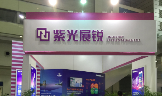 紫光展锐：开辟手机中高端芯片新市场