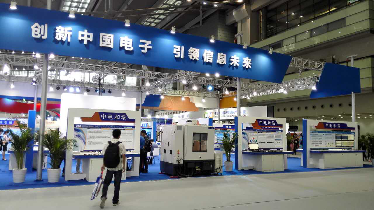 立足轨道交通 中电和瑞期待四大业务齐飞
