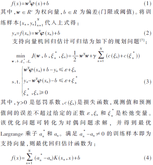 tx4-gs1-4.gif
