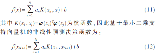 tx4-gs11-12.gif