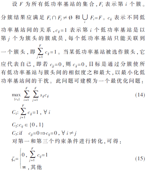 tx4-gs14-15.gif