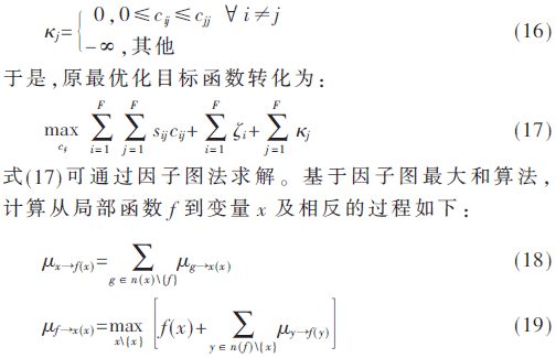 tx4-gs16-19.gif