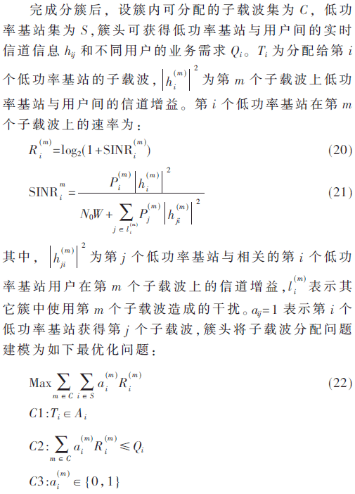 tx4-gs20-22.gif