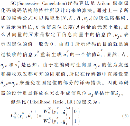 5g2-gs5.gif