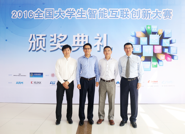 ADI等五大名企合力打造大学生竞赛教育生态圈