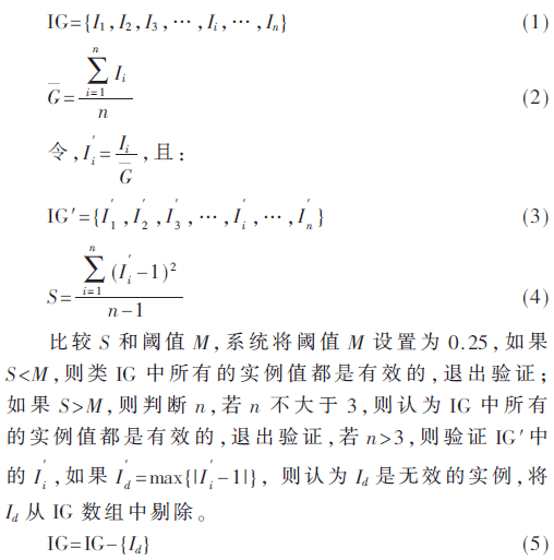 jsj-gs1-5.gif