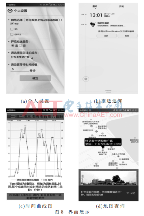 jsj-t8.gif