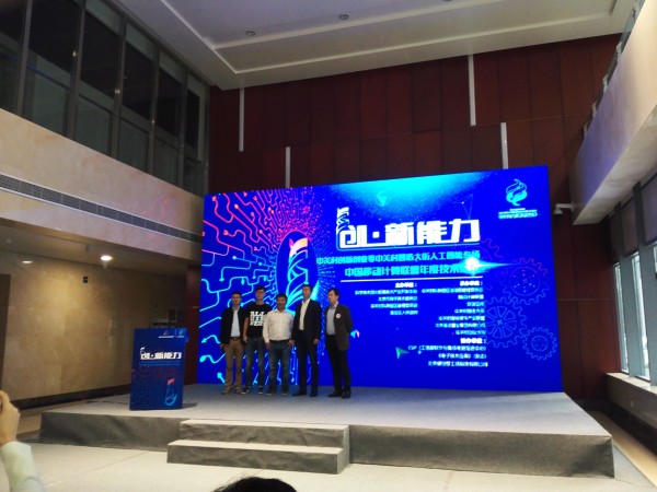 人工智能浪潮来袭  “后浪”们有哪些动作